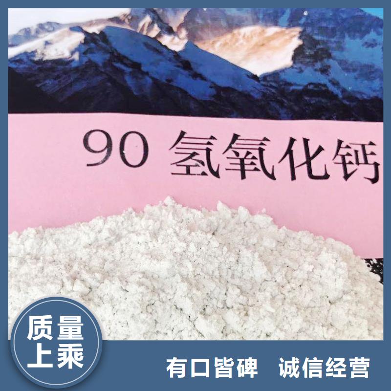 高比表面积氢氧化钙免费获取报价