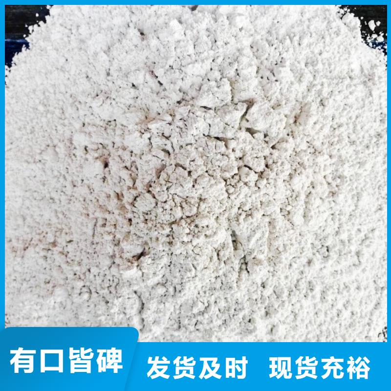  高比表面积氢氧化钙生产加工