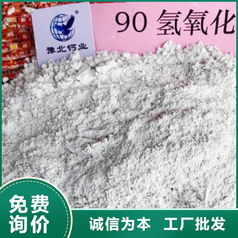 高比表面积氢氧化钙库存丰富