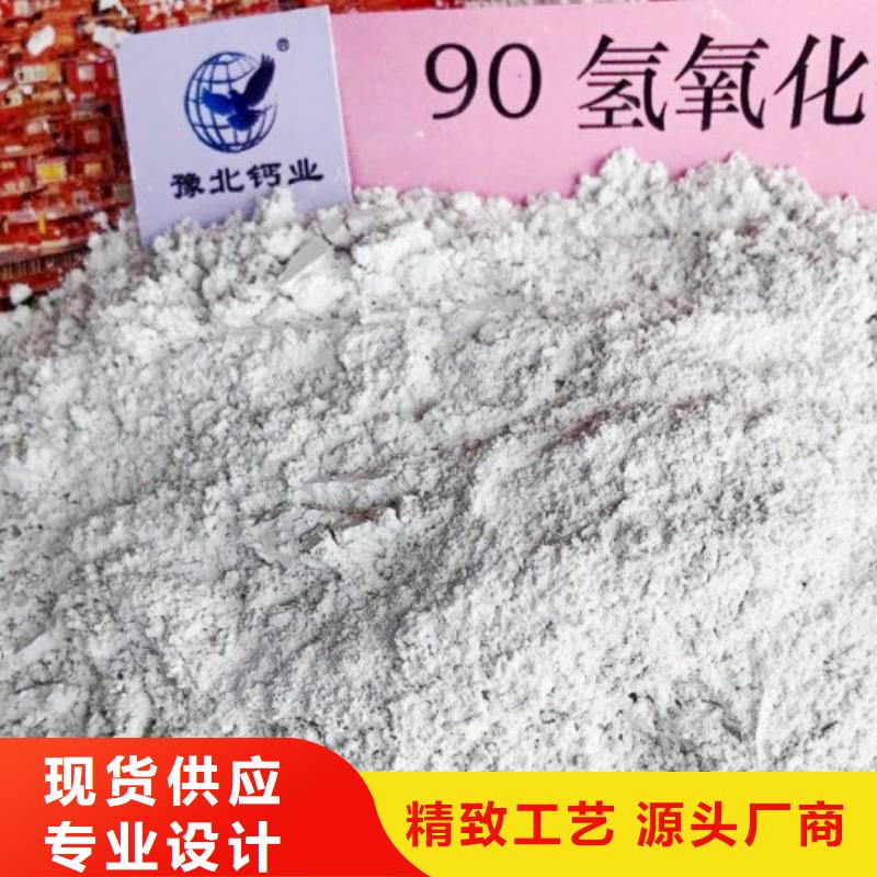  高比表面积氢氧化钙实力厂商