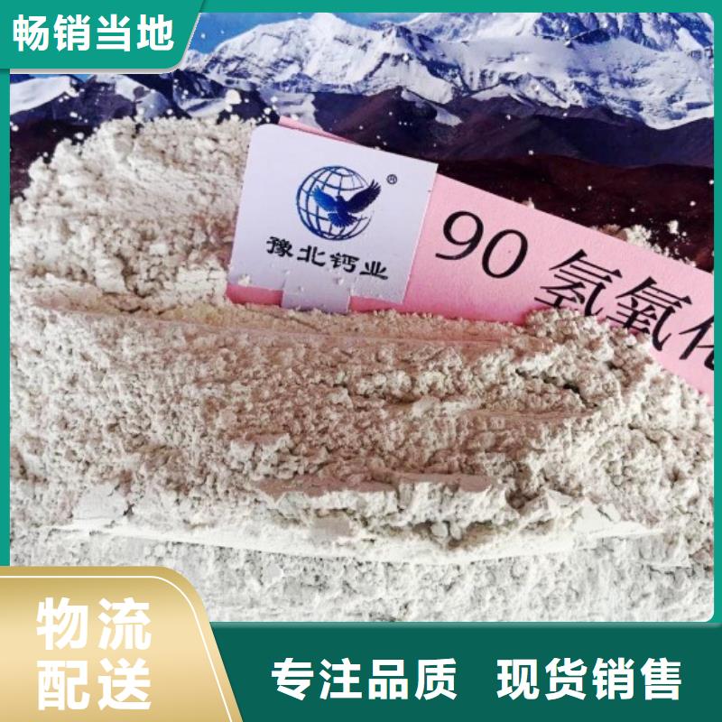 高比表面积氢氧化钙一件也发货