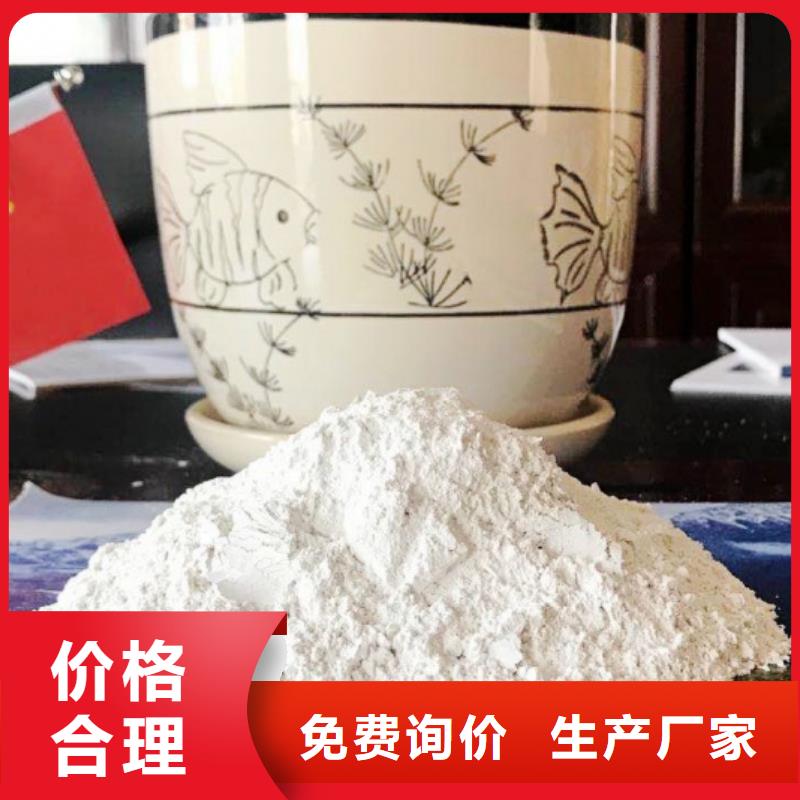 高比表面积氢氧化钙欢迎来电咨询