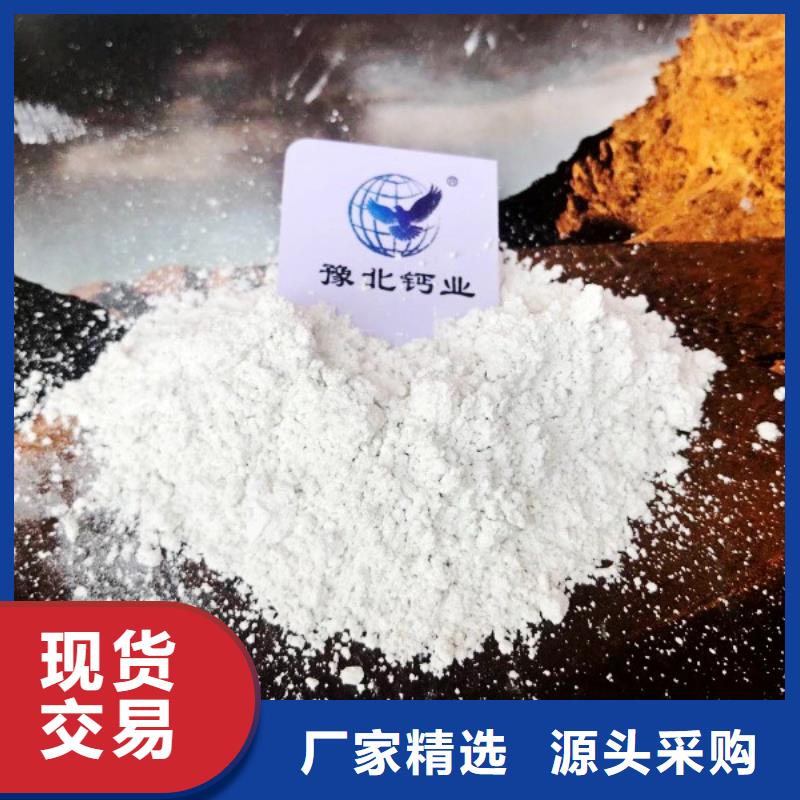  氧化钙大库存无缺货危机