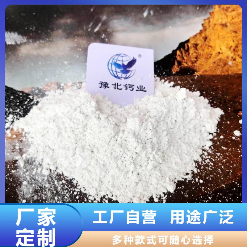 氧化钙应用范围广泛