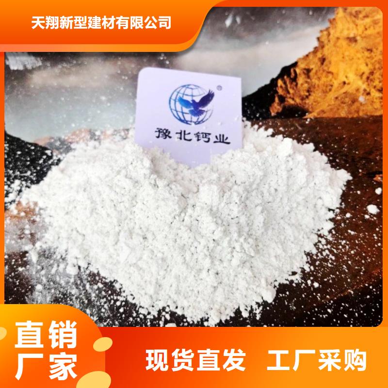【氧化钙】 钙基脱硫剂库存量大