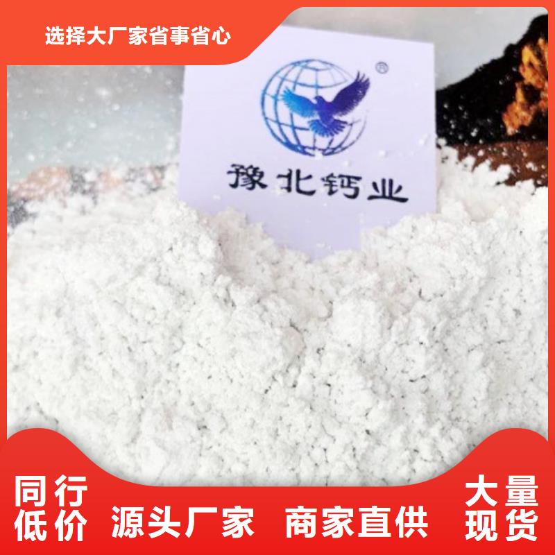 氧化钙适用范围广