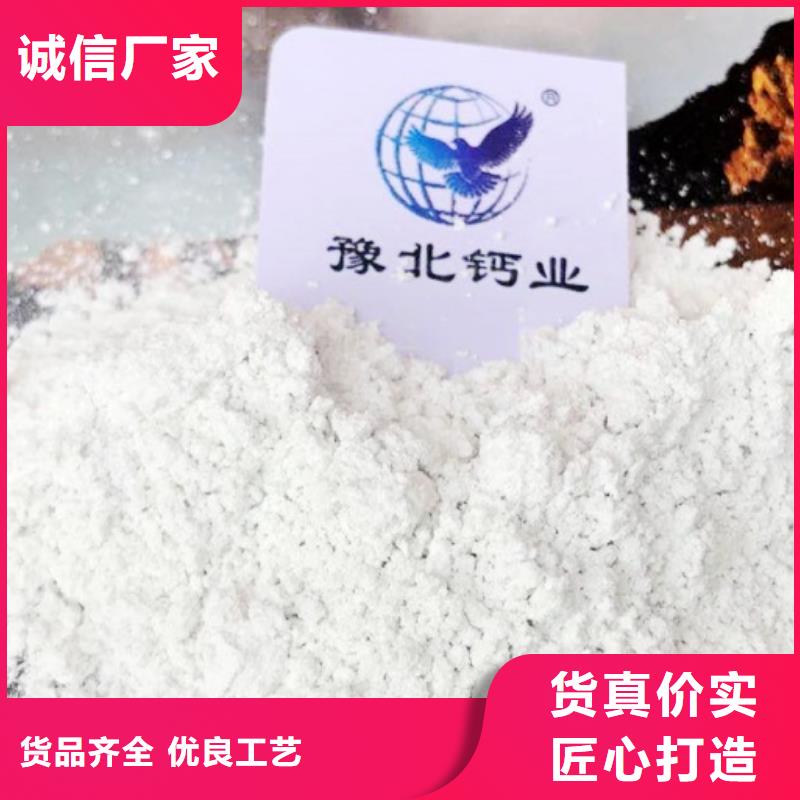 氧化钙真正让利给买家