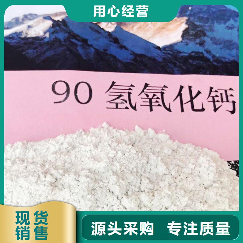 氧化钙细节决定品质