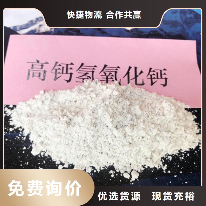 氧化钙品质无所畏惧