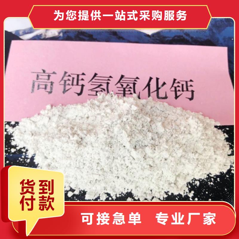 氧化钙匠心制造