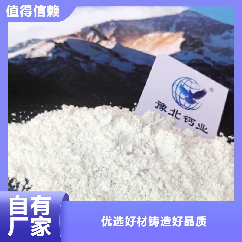 氧化钙厂家型号齐全