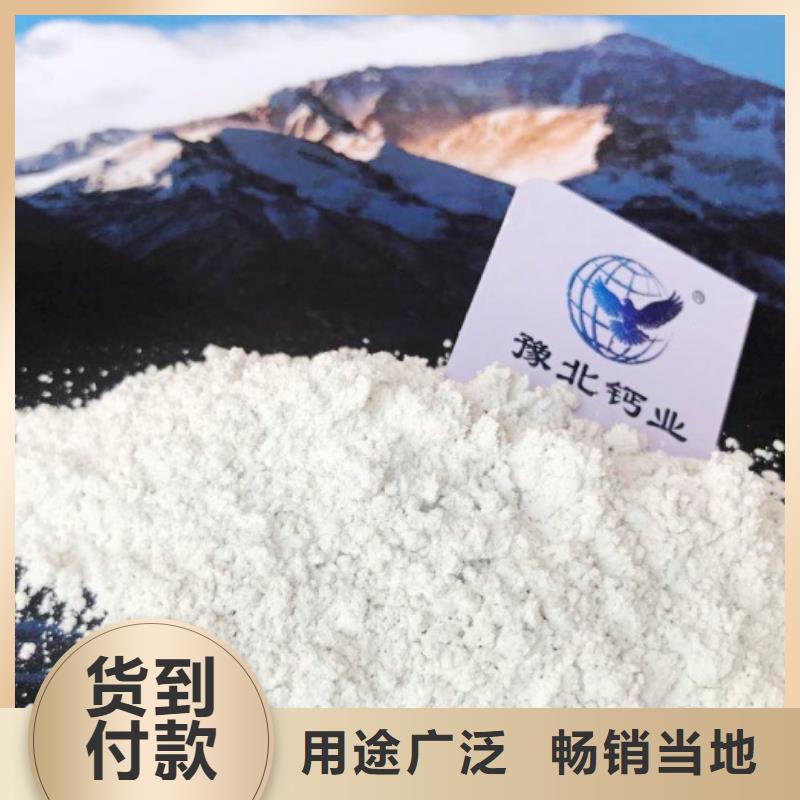 氧化钙厂家供应