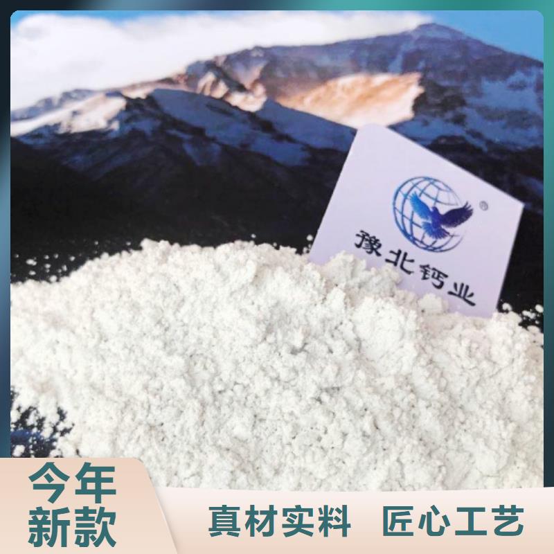 氧化钙品质优选