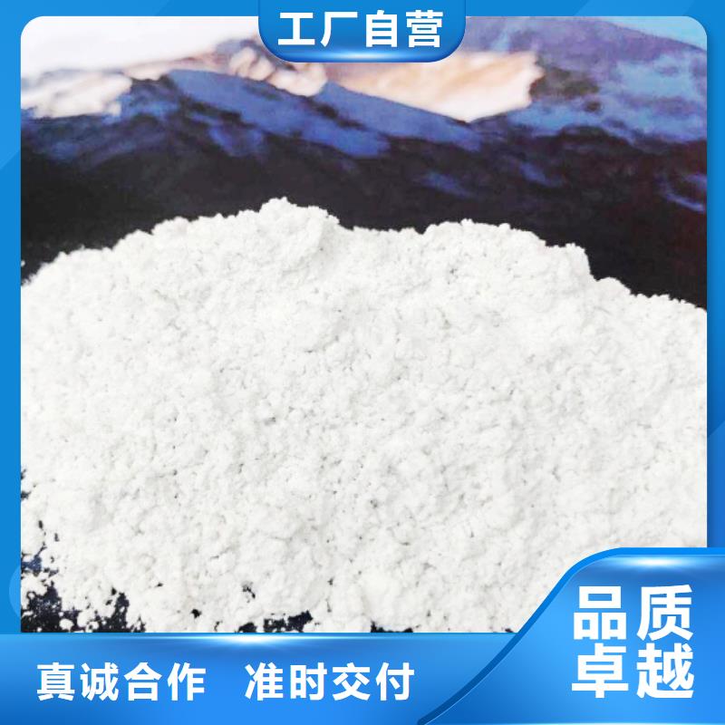 氧化钙实力雄厚品质保障