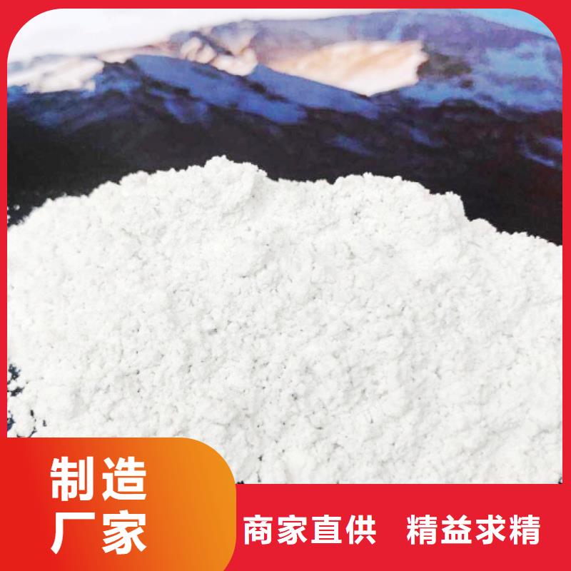 氧化钙货品齐全