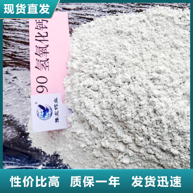  氧化钙好品质选我们