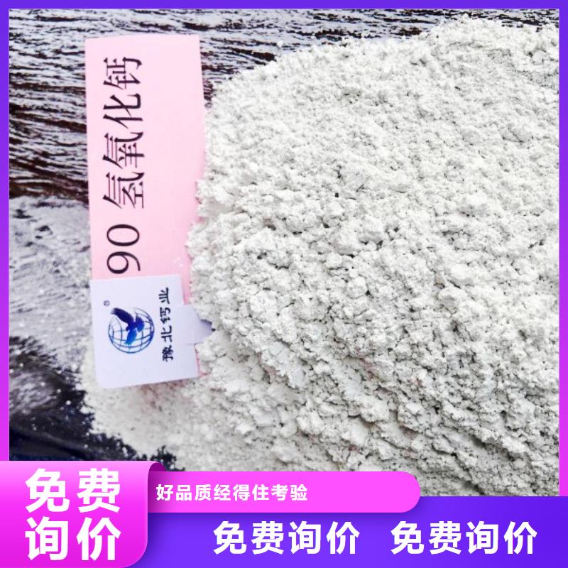 氧化钙真正让利给买家