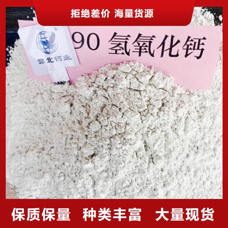  氧化钙价格透明