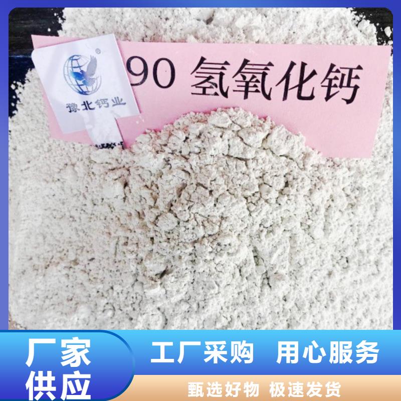 氧化钙精品选购