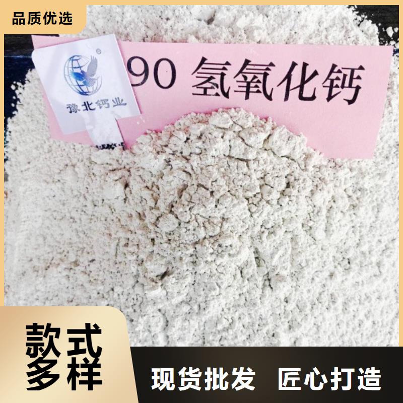 氧化钙厂家直销货源充足