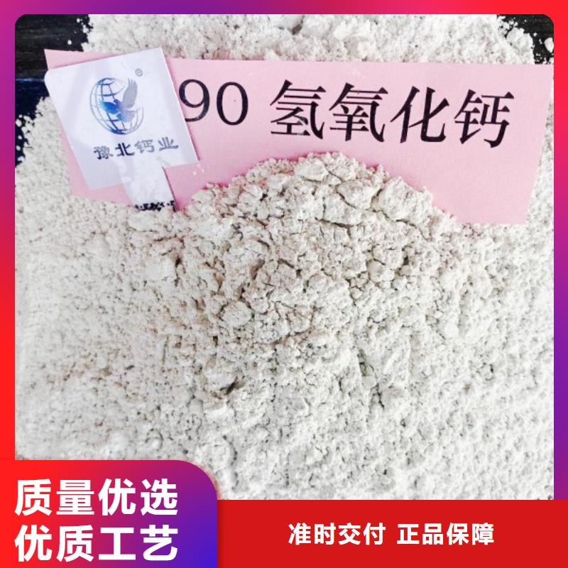 氧化钙实力雄厚品质保障