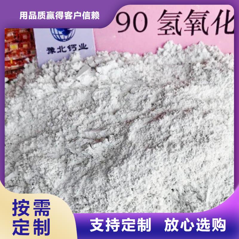 氧化钙细节决定品质