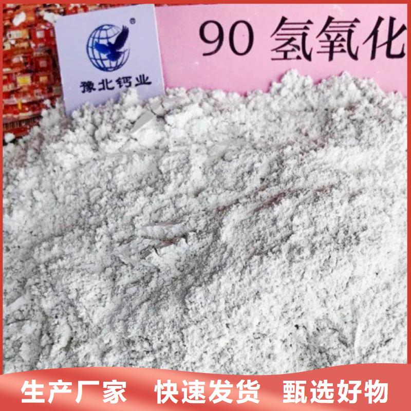  氧化钙一个起售