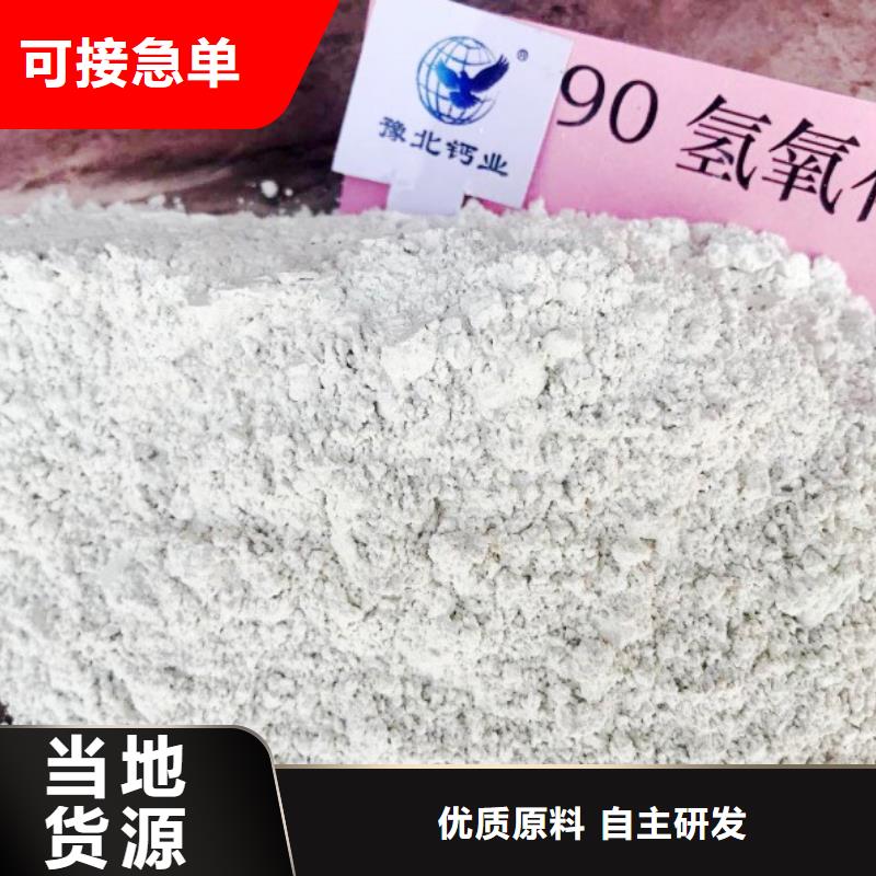  氧化钙应用领域