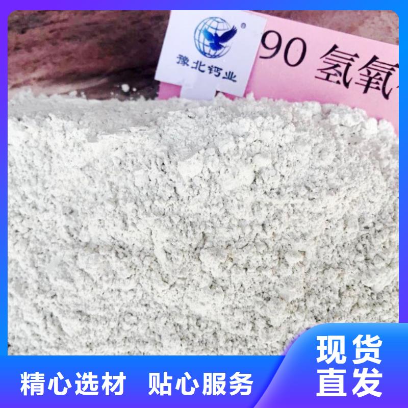 氧化钙专注细节使用放心