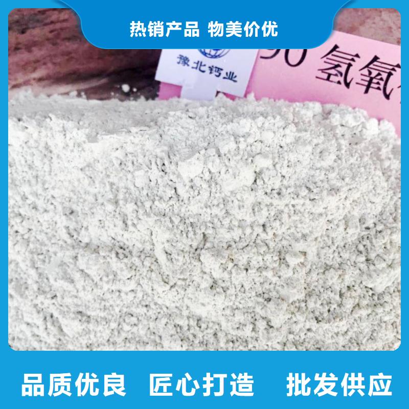 氧化钙,【钙基脱硫剂】一件也发货