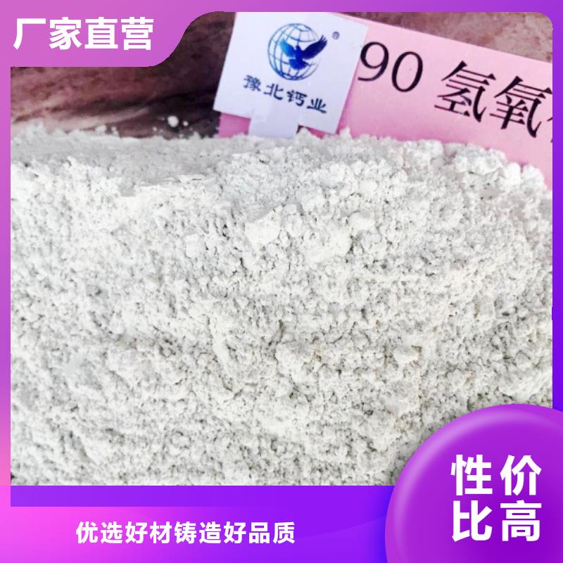 氧化钙制造厂家