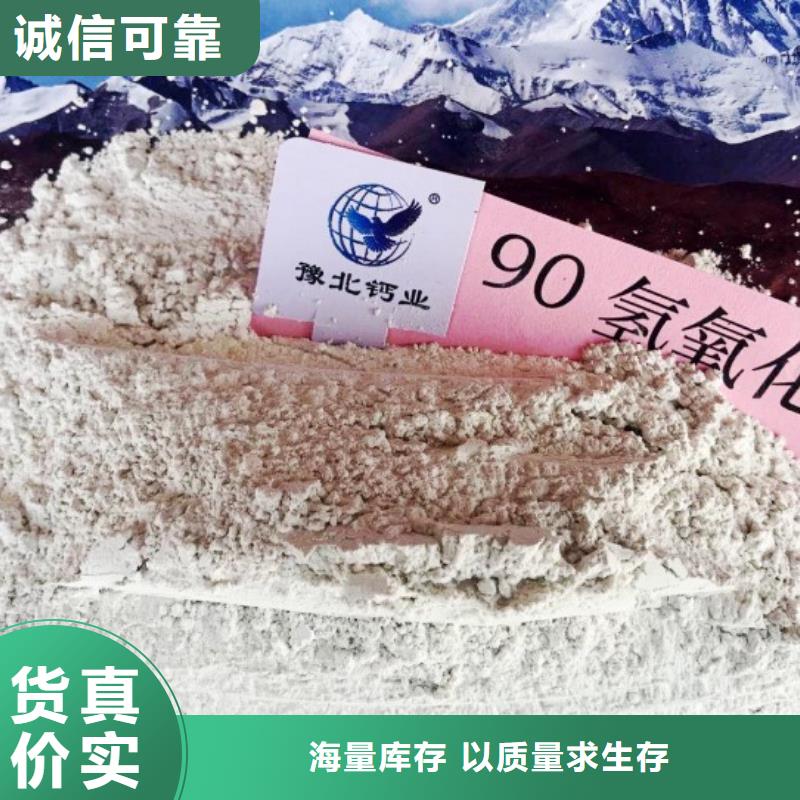  氧化钙支持非标定制