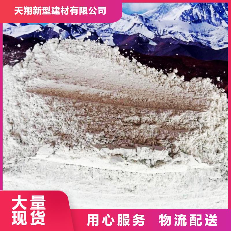 氧化钙实力厂家直销