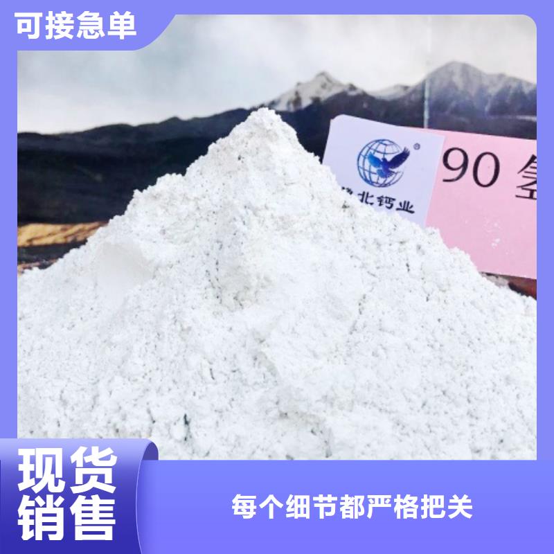 氧化钙重信誉厂家