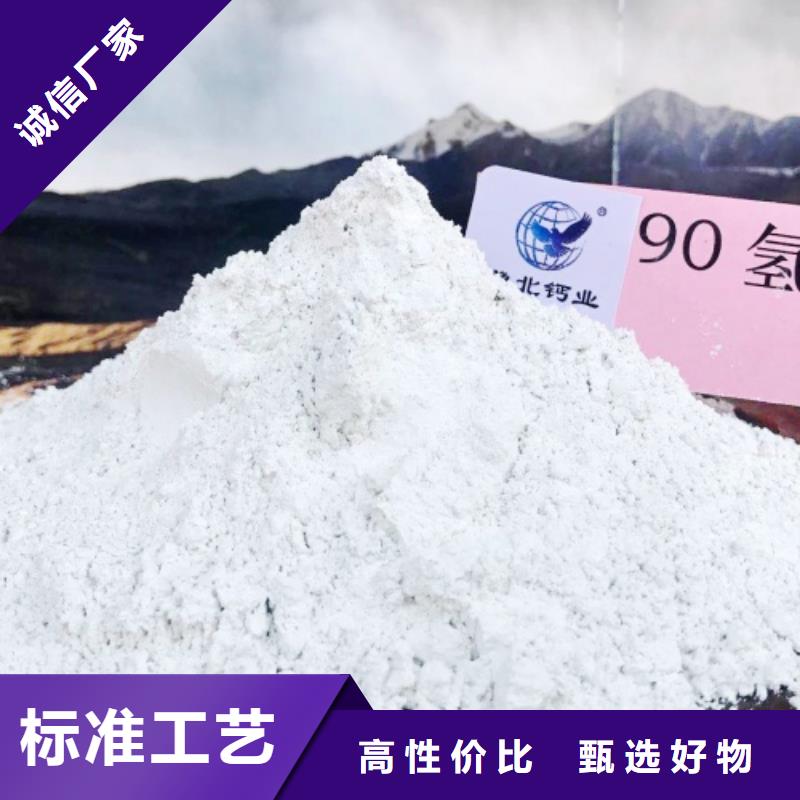 氧化钙标准工艺