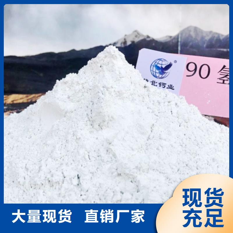  氧化钙一个起售