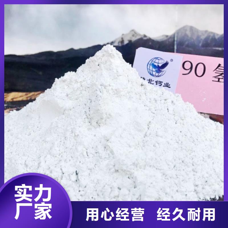 氧化钙超产品在细节