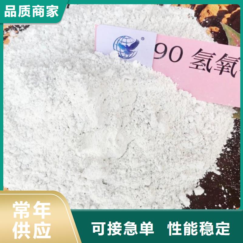【氧化钙】 钙基脱硫剂库存量大