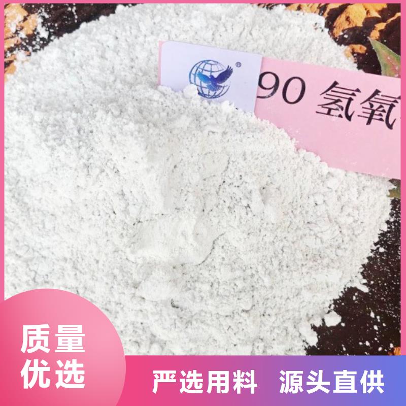  氧化钙工厂认证