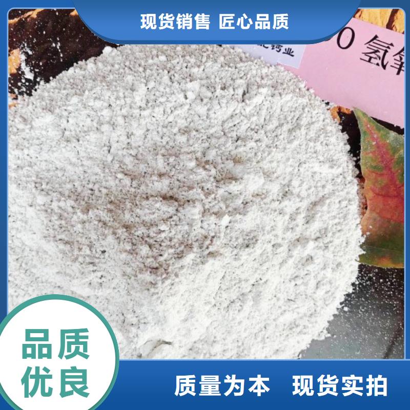 氧化钙销售的是诚信