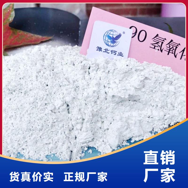 氧化钙干法脱硫剂热销产品