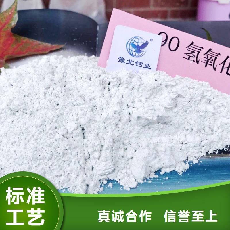  氧化钙售后无忧