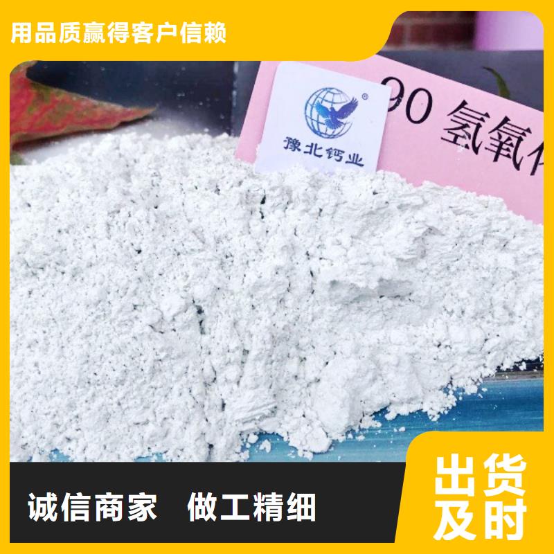 氧化钙一站式采购方便省心