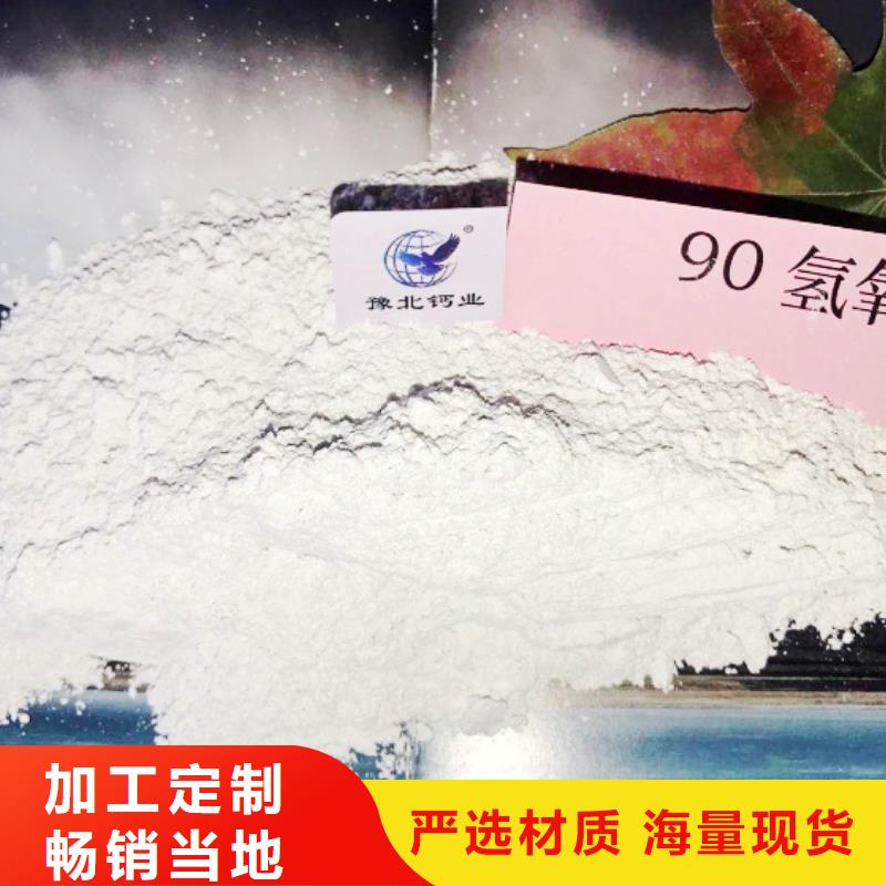  氧化钙精选厂家好货