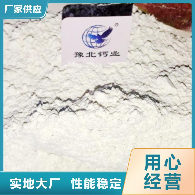 氧化钙颗粒氢氧化钙高标准高品质