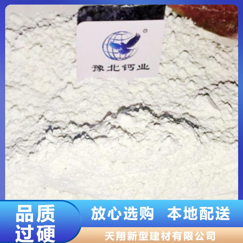 氧化钙,氢氧化钙颗粒今年新款