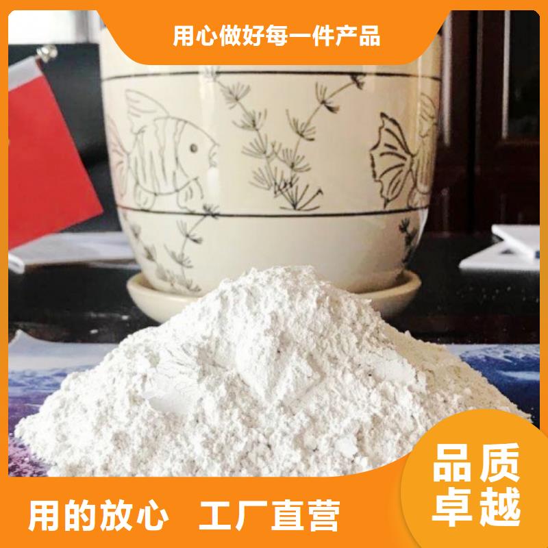 氧化钙厂家供应