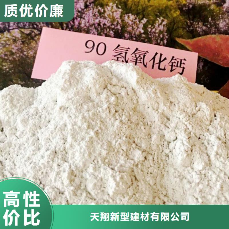 氧化钙设备齐全支持定制