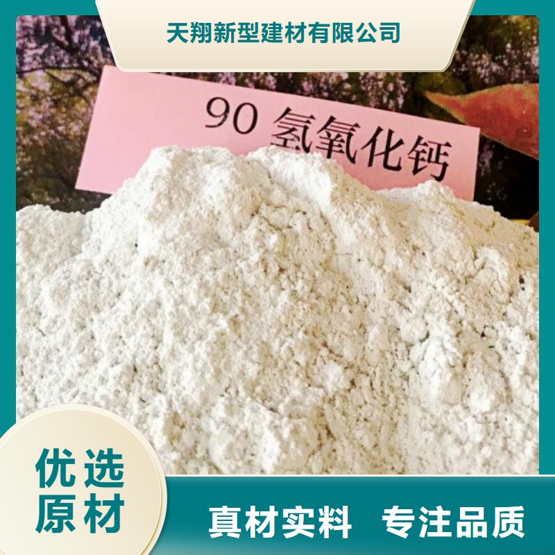 氧化钙定制速度快工期短