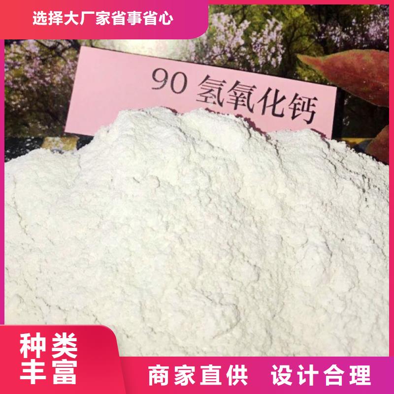  氧化钙工厂认证